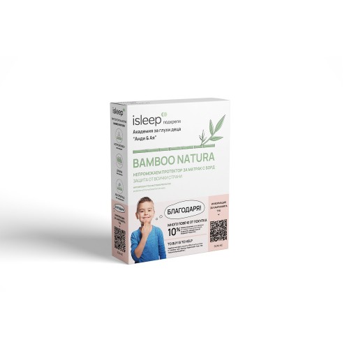 Бебешки протектор Bamboo Natura Бебешки протектор Bamboo Natura